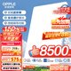 歐普（OPPLE）全光譜護眼吸頂燈客廳燈智能LED照明燈具簡(jiǎn)約現代包安裝 光Xpro白