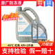 別克雪佛蘭凱迪拉克等上汽通用 原廠防凍液冷卻液 6L -45℃ 紅色 套裝（4升+2升）