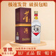 董酒白標八角瓶 54度董香型白酒純糧食酒婚宴專(zhuān)享 54度 500mL 2瓶 帶手提袋