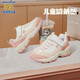 Skechers斯凱奇兒童奶茶熊秋冬女童保暖天鵝絨運(yùn)動(dòng)鞋老爹熊貓鞋302524L