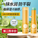 泊泉雅 潤(rùn)唇膏滋潤(rùn)保濕修護(hù)淡化唇紋膜部護(hù)理打底護(hù)唇膏防干裂脫皮幼嫩 洋甘菊2支