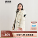 波司登時(shí)尚萌趣5A抗菌90絨連帽羽絨服外套T40143852DY