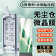 Qise榮耀Magic6/Pro手機膜magic6Pro保護膜榮耀magic6鋼化膜全覆蓋抗指紋龍晶陶瓷軟膜 榮耀Magic6【超清微晶膜】單片裝+神器