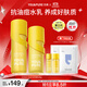 羽素大燈泡水乳套組舒緩泛紅補水保濕滋潤痘肌護膚品