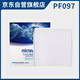 科德寶空調(diào)濾清器空調(diào)濾芯空調(diào)格PF097(適用天語SX4/雨燕/飛度/森雅)