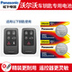 松下沃爾沃汽車鑰匙電池XC60 XC90 XC40 S60L S80L V40 S40 V60 S90 C30 V90遙控器換電子 CR2430(兩粒)精裝耐用看圖確認(rèn)
