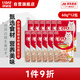 伊納寶貓零食妙好濕糧包金槍魚與扇貝柱60g*12包 