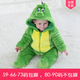 奇樂兔寶寶小熊冬季連體衣嬰兒加厚保暖哈衣兒童可愛外出服新生抱衣爬服 綠色恐龍冬季連體衣 73cm包腳身高66-73 6-9個月