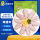 跑山密水農(nóng)家新鮮雞翅中 雞翅 活殺急凍雞翅肉 雞肉 生鮮 2kg 雞翅中