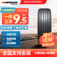 韓泰（Hankook）汽車(chē)輪胎全新 運動(dòng)操控型 Ventus S1 evo3 K127 E 215/55R18 95T 傳祺GS4逍客