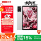 聯(lián)想平板電腦 國(guó)家補(bǔ)貼 拯救者Y700三代 8.8寸mini小平板 165Hz高刷電競(jìng) 驍龍8Gen3 2.5K 12+256G白