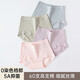 頂瓜瓜頂呱呱女士中腰親膚棉質(zhì)內(nèi)褲 淺嫣紫+淺灰藍+淺粉+淺風松綠 170