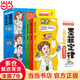 【當(dāng)當(dāng)】漫畫(huà)小四門(mén)1000問(wèn) 漫畫(huà)趣味小四門(mén)啟蒙書(shū) 文化常識(shí)啟蒙書(shū) 你好青春期 青春期你好 青春期男孩女孩枕邊書(shū) 解讀孩子心理活動(dòng)送給青春期孩子的成長(zhǎng)指南書(shū) 漫畫(huà)墨菲定律兒童 【全4冊(cè)】墨菲定律兒童認(rèn)