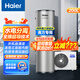 海爾（Haier）空氣能熱水器家用商用別墅自建房全屋熱水恒溫鍋爐大容量?jì)λ履茉礋岜盟贌岣邷貎韧鈾C 200升南方純熱泵款