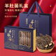 福東海 羊肚菌250g 大顆特產(chǎn)菌菇干貨煲湯火鍋食材 節(jié)日送禮滋補品禮盒