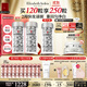伊麗莎白雅頓第三代銀膠美白淡斑精華液60粒*2 VC 377pro 生日禮物送朋友