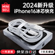 名創(chuàng  )優(yōu)品（MINISO）蘋(píng)果16promax充電線(xiàn)雙type-c數據線(xiàn)PD60W快充ctoc車(chē)載Carplay通用iphone15手機iPad小米華為筆記本
