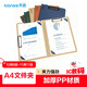天色 A4文件夾夾板雙夾折頁(yè)板夾 會(huì )議夾秘書(shū)夾資料夾試卷夾簽字簽約呈閱夾 辦公用品 TS-10002 深邃藍