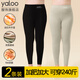 雅鹿加肥加大碼秋褲女士高腰無(wú)痕胖mm秋冬季打底褲女款襯褲加絨保暖褲