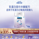 美贊臣 親舒 嬰兒乳蛋白部分水解配方奶粉 1段 850g*4罐 低適乳糖