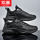 雙星純黑色男鞋春秋季防滑運(yùn)動(dòng)休閑皮鞋跑步防滑耐磨增高老爹潮鞋 92282黑色 38