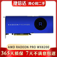 AMD Radeon PRO WX 8200 W5700 8G WX 3200 4G 專(zhuān)業(yè)建模圖形卡 AMD Radeon PRO WX 8200 8G