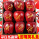 嘉笙美平安果帶字禮盒山西新鮮圣誕果蘋(píng)果水果蛇果平安夜禮物 1個(gè)帶字精選蛇果禮盒