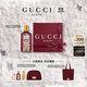 古馳（GUCCI）【張凌赫同款】綺夢(mèng)馥梔香型香水女士100ML持久留香生日禮物女生