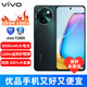 vivo Y200t 新品 6000mAh 120Hz金剛護(hù)眼屏雙揚(yáng)300%大音量5G拍照手機(jī) 極光8GB+256GB