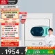 松下（Panasonic）【吳磊同款】迷你烘干機家用4.5kg 全自動(dòng)烘干機小型滾筒嬰兒干衣機家電以舊換新國家補貼NH45-19T