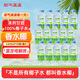 耶氣滿(mǎn)滿(mǎn)香水椰100%椰子水425ml*15瓶 天然電解質(zhì)NFC非濃縮還原椰青水