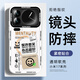 XP適用小米17promax手機殼鏡頭全包xiaomi17promax透明散熱軟硅膠卡通男女防摔高級感-白框心態(tài)超好