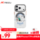 魅族（MEIZU）PANDAER 獨角獸 妙磁抗菌手機殼 適用iPhone 17 Pro 雪人大冒險 精孔設計 IML印刷 全包磁吸 防摔
