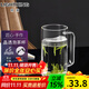 明尊（LIGHTKING）手工吹制創(chuàng  )意月牙過(guò)濾杯玻璃茶杯茶水分離綠茶杯帶把辦公茶杯單人 CP'42（380ml）
