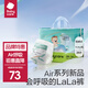 bc babycare 內(nèi)購 Air呼吸褲bbc紙尿褲babycare成長褲夏季超薄嬰兒尿不濕 成長褲XXL碼28片(≥15kg)