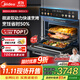 美的（Midea）【國家補(bǔ)貼】55L嵌入式變頻微蒸烤蒸烤箱10英寸大彩屏多功能微蒸烤炸燉一體機(jī) GC5