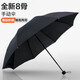 冇力 雨傘 遮陽(yáng)傘晴雨傘男女手動(dòng)折疊傘加固抗風(fēng)太陽(yáng)傘 手動(dòng)雨傘8骨黑