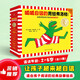 呱呱自信的青蛙弗洛格（全17冊）3~6歲經(jīng)典繪本，安徒生獎得主維爾修思代表作！小讀客科普館   童書(shū)