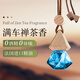 車(chē)載香薰掛件汽車(chē)香水精油高檔持久留香車(chē)內除異味后視鏡掛飾香氛 高檔吊墜精油【桂花+禪茶】2瓶