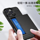 酷件適用蘋果16卡包手機殼可插卡iPhone16proMax裝卡13防摔15pro錢包14保護套XS男16plus滑蓋插卡11商 滑蓋插卡 -藏青色 iPhone 15 Pro