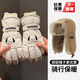 目丸秋冬季手套加厚騎電車(chē)學(xué)生防寒防風(fēng)保暖正版卡通可愛(ài)觸屏滑雪手套 白色小狗+卡其色雷鋒帽