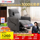 芝華仕（CHEERS）頭等艙布單椅布藝單人沙發(fā)電動(dòng)單椅客廳家具休閑躺椅30771灰