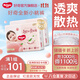 好奇（Huggies）【次日達】鉑金裝小桃褲拉拉褲超薄嬰兒尿不濕幼兒成長(cháng)褲 XL 2包 64片 【12-17kg】拉拉褲