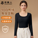 尋棉人保暖內衣女秋冬季加厚內搭秋衣羽絨填充帶胸墊U型打底上衣