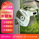沃施（WORTH）出口歐洲澆花澆菜澆水神器高壓洗車噴頭自動收納水管車繞管器25米