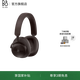 B&O【龔俊代言】Beoplay H95 頭戴式藍牙無(wú)線(xiàn)耳機 主動(dòng)降噪音樂(lè )耳機/耳麥 bo包耳式耳機 節日禮物 栗色