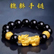 芯奢男士手鏈潮流佛珠手串男貔貅鍍金仿黑曜石新中式禮物送老公男友 手串