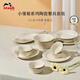 琺寶（staub）小雛菊系列陶瓷碗盤(pán)套裝家用飯碗餐盤(pán)碗碟餐具盤(pán)子下午茶喬遷禮 燕麥白餐具6人食 15件套