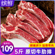 繽鮮 阿根廷原切牛肋排凈重5斤/2袋 肉含量≥45% 牛排骨燉煮-源頭直發(fā)