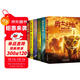 勇士之地（全6冊）（貓武士作者全新力作 非洲動(dòng)物大遷徙小說(shuō)，動(dòng)物世界的法則 ）